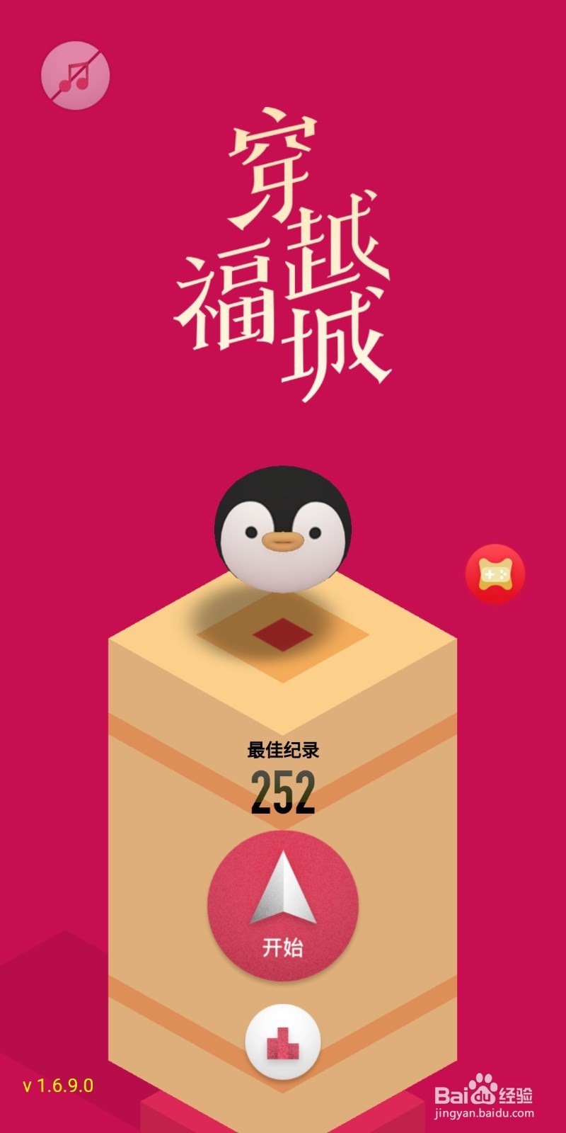怎样集福袋