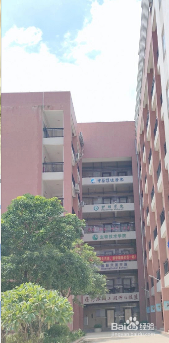 广药职教学楼分布情况#入学准备攻略#