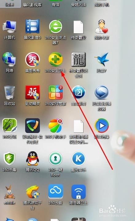 QQ消息没有声音怎么办