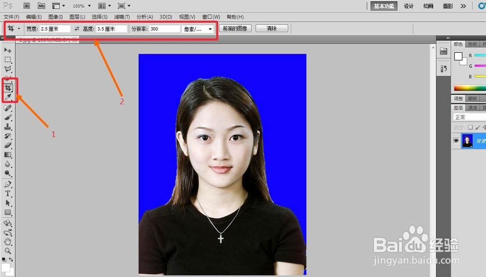 如何用Photoshop把普通的照片改成1寸大小打印