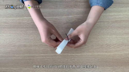 如何折小白花？
