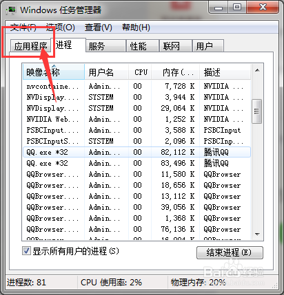 联想拯救者开机黑屏怎么回事