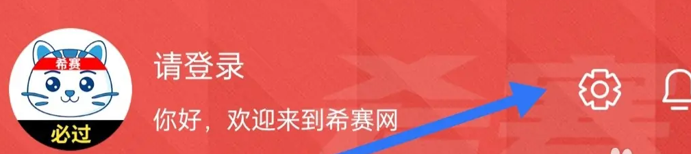基金从业资格考试软件在哪清除缓存