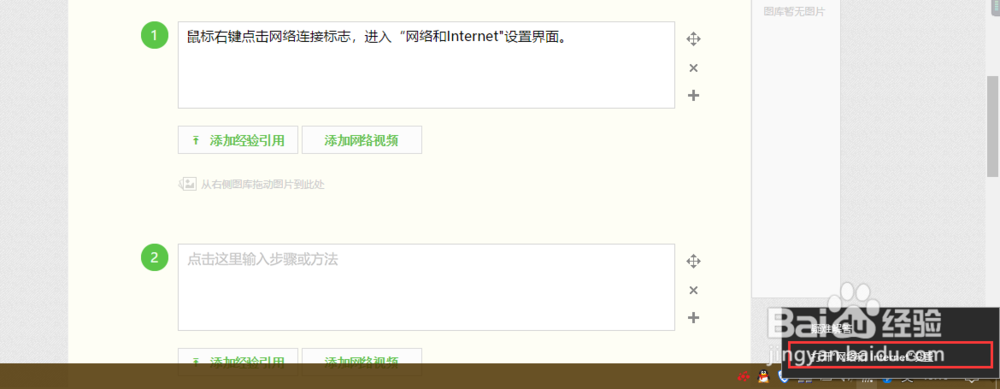 Windows10系统怎么关闭自动更新？
