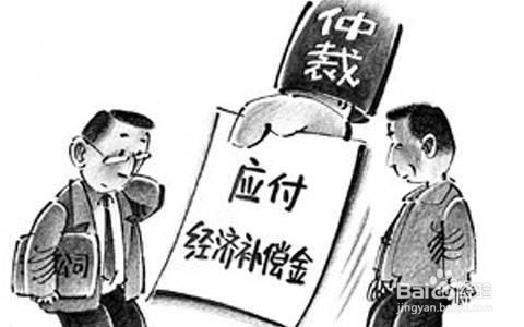 公司破产补偿员工方法