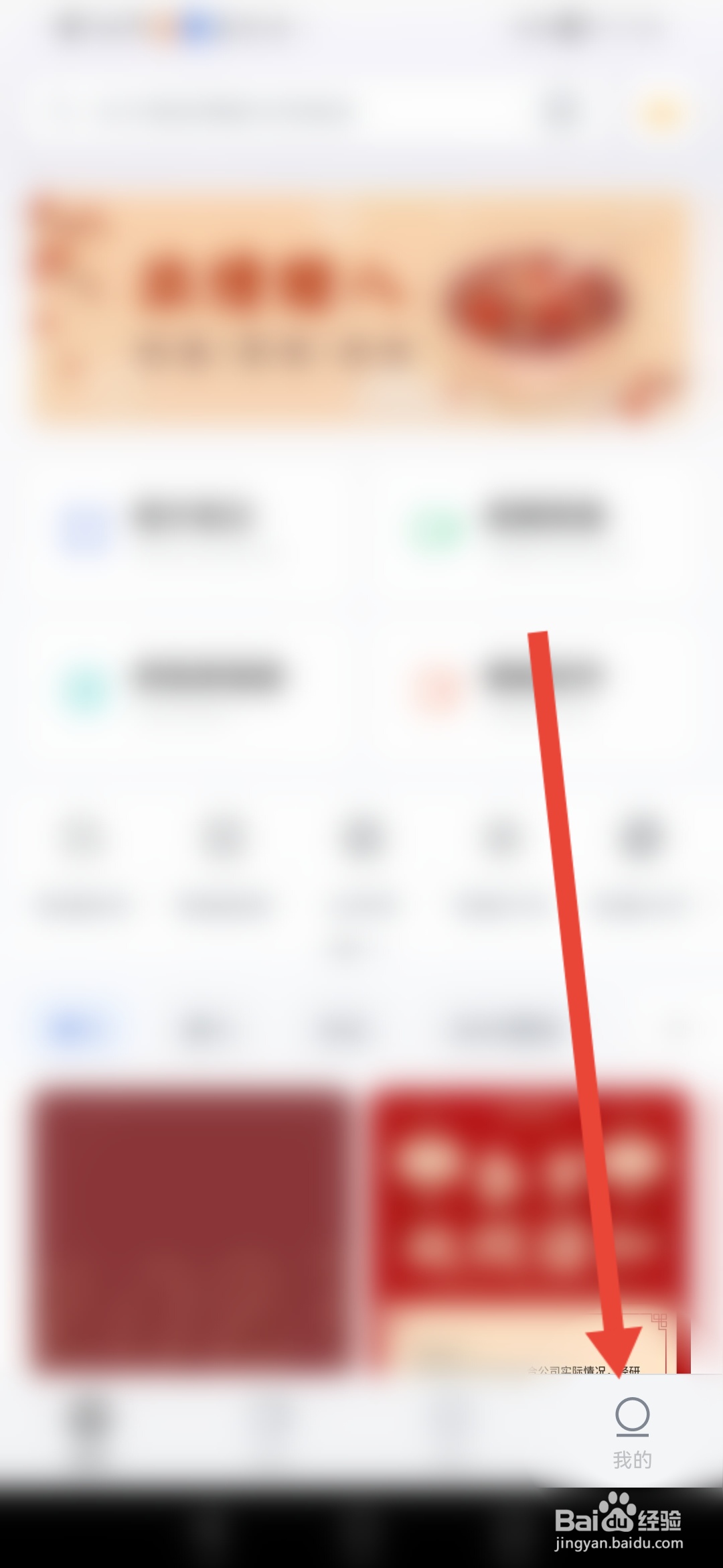 稿定设计怎么关闭消息提示