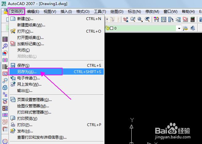 CAD样式设置和应用
