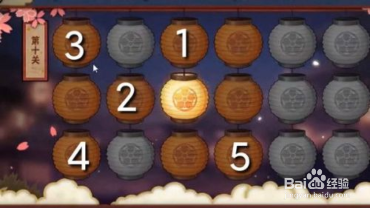 火影忍者花灯解谜第十关攻略