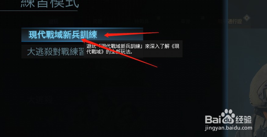 使命召唤16战区装甲板怎么用？装甲板有什么用？