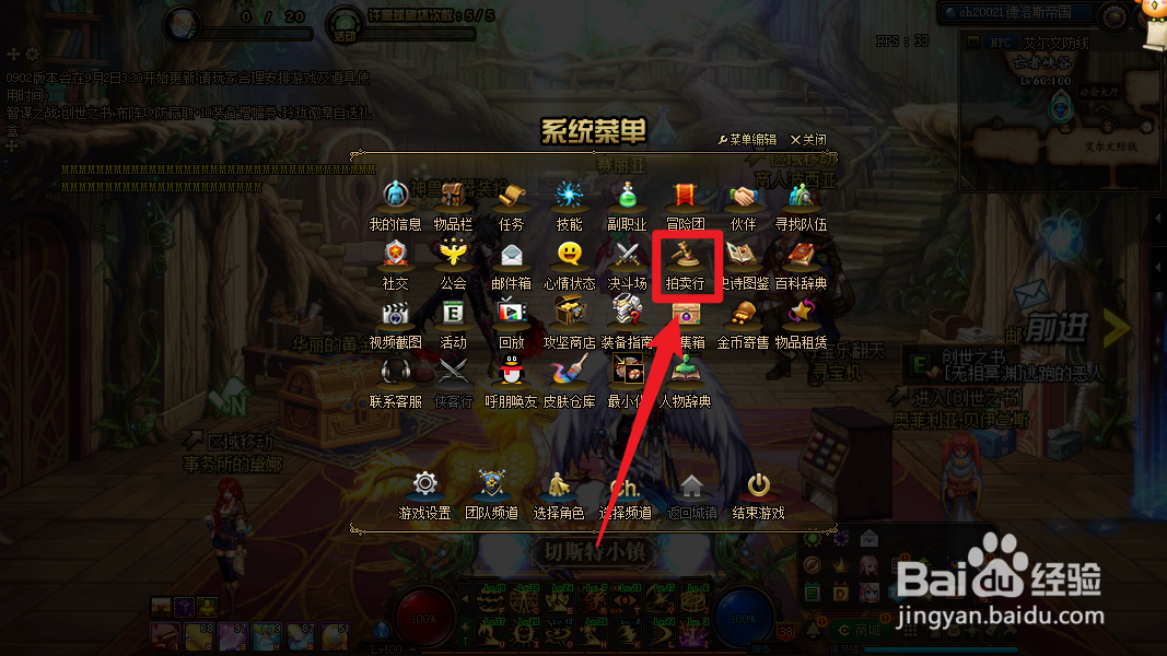 dnf矛盾的结晶体怎么获得#校园分享#