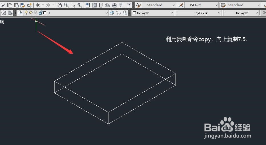 如何用autoCAD画正等轴测图？