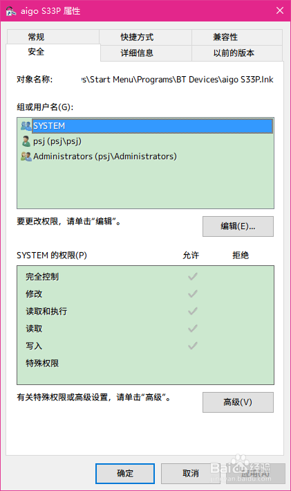 win10连上蓝牙耳机不出声，播放设备里没有耳机