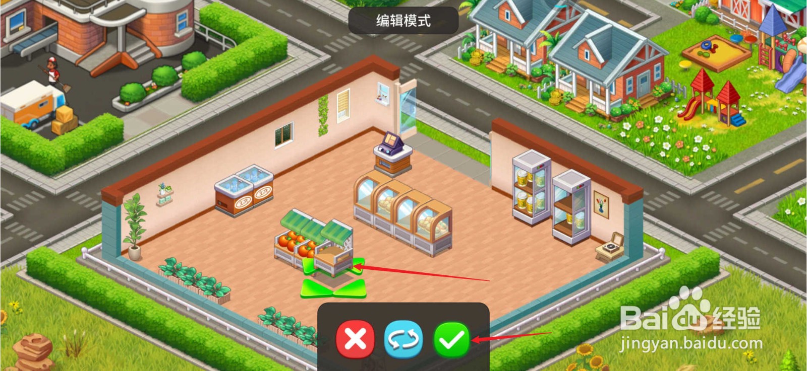 梦想农场怎么建造基础水果货架