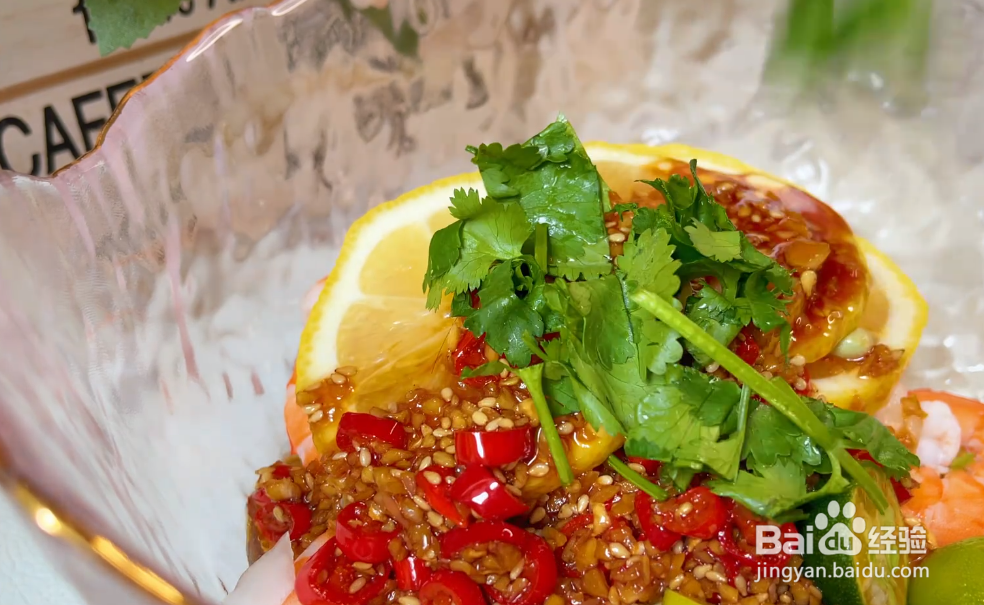 酸辣泰式柠檬虾的简单做法