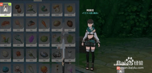 原神谨遵医嘱成就每日委托任务达成攻略