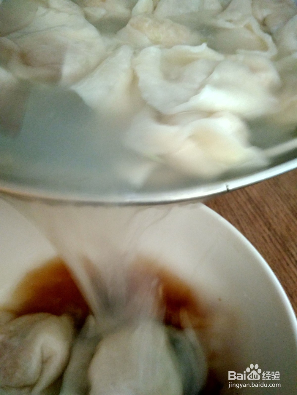制作美味混沌技巧