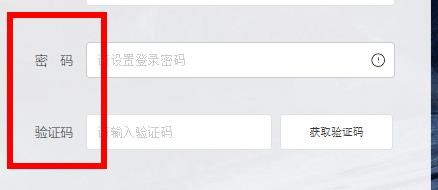 如何注册百度经验的账号