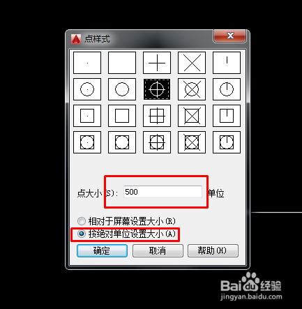 CAD怎么将线段进行等分