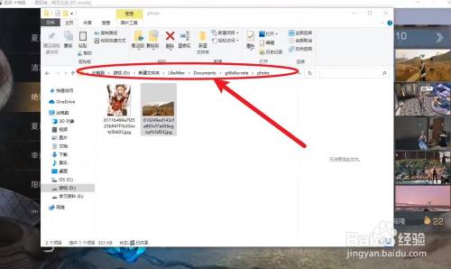 明日之后自定义相册