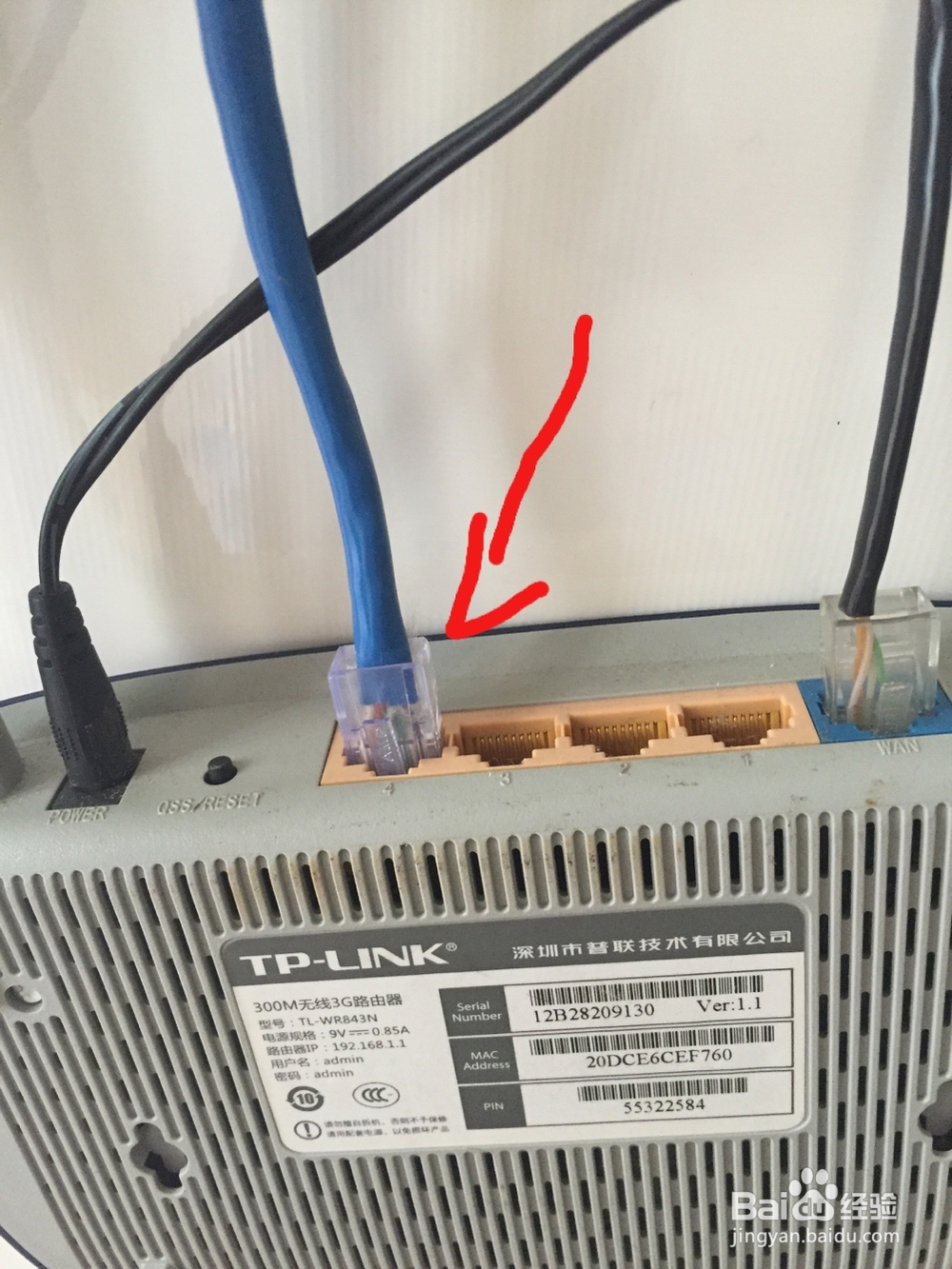 路由器要怎么设置