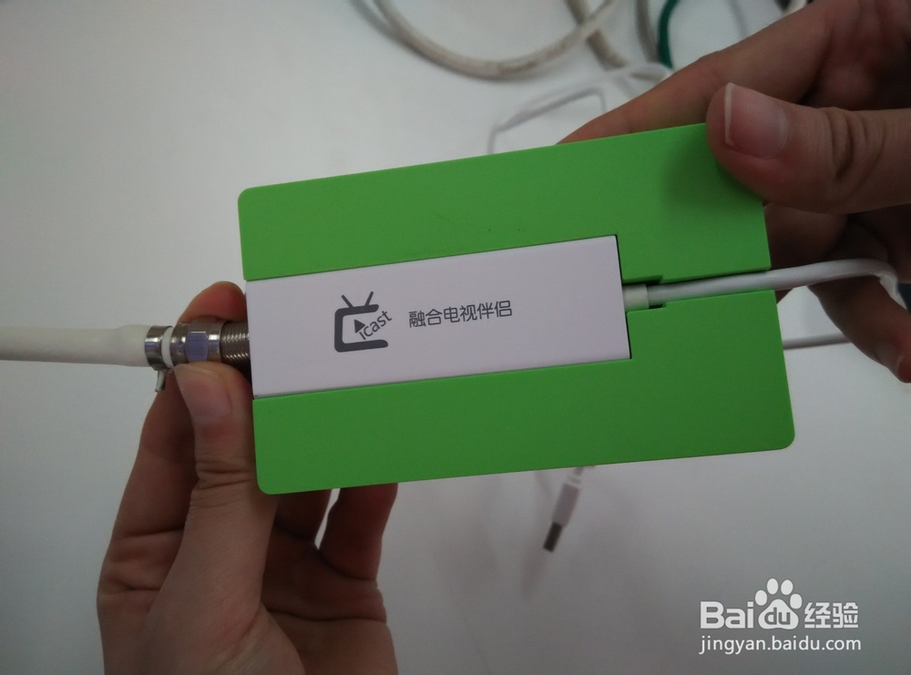 融合电视伴侣如何安装