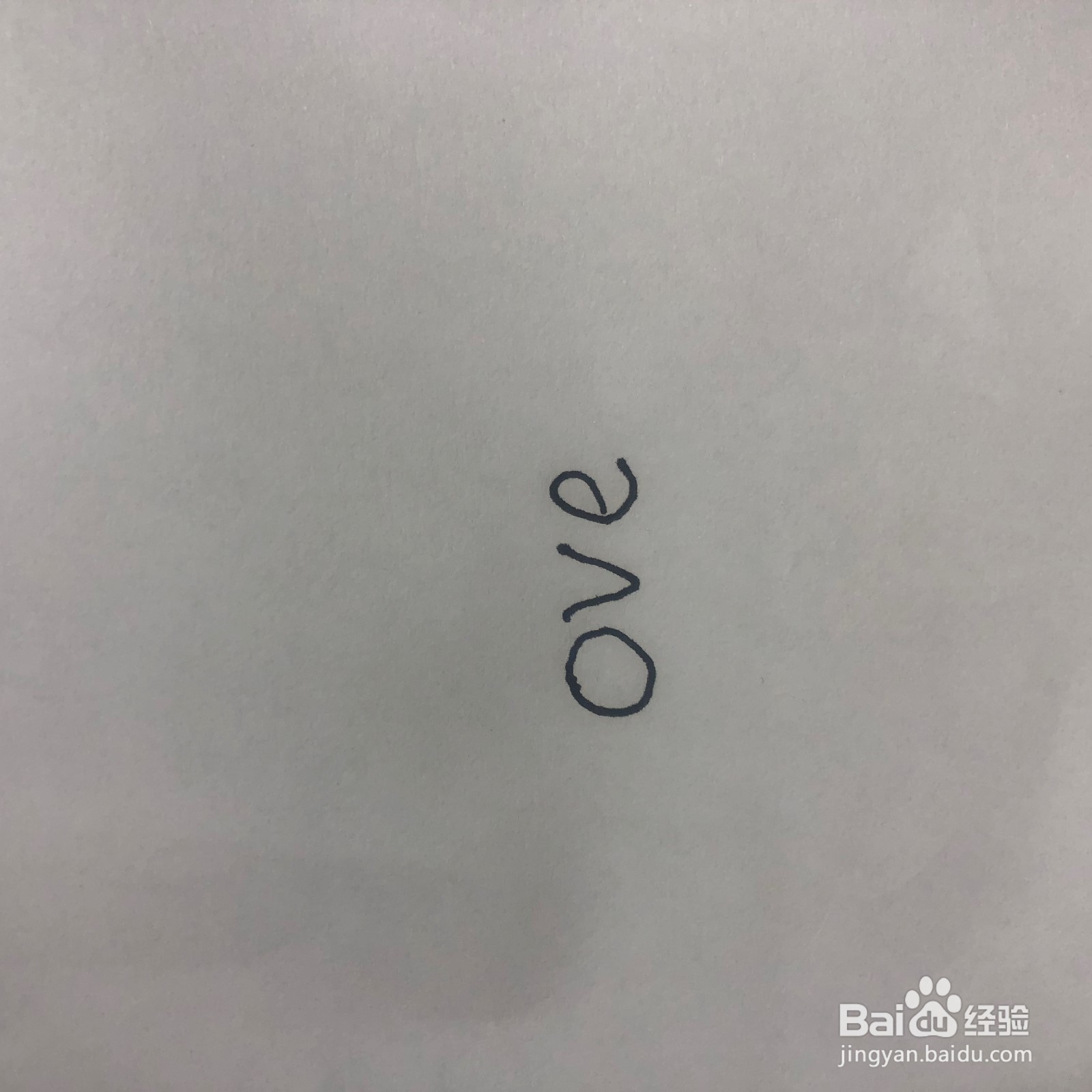 怎么画抖音很火的love图案