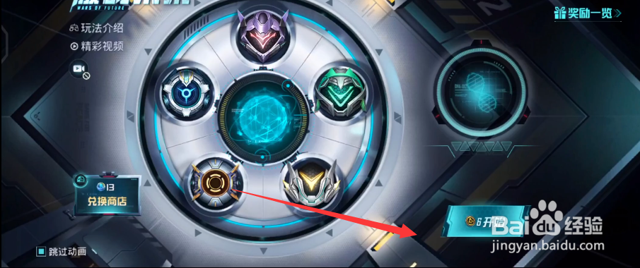 和平精英抽碎片技巧攻略