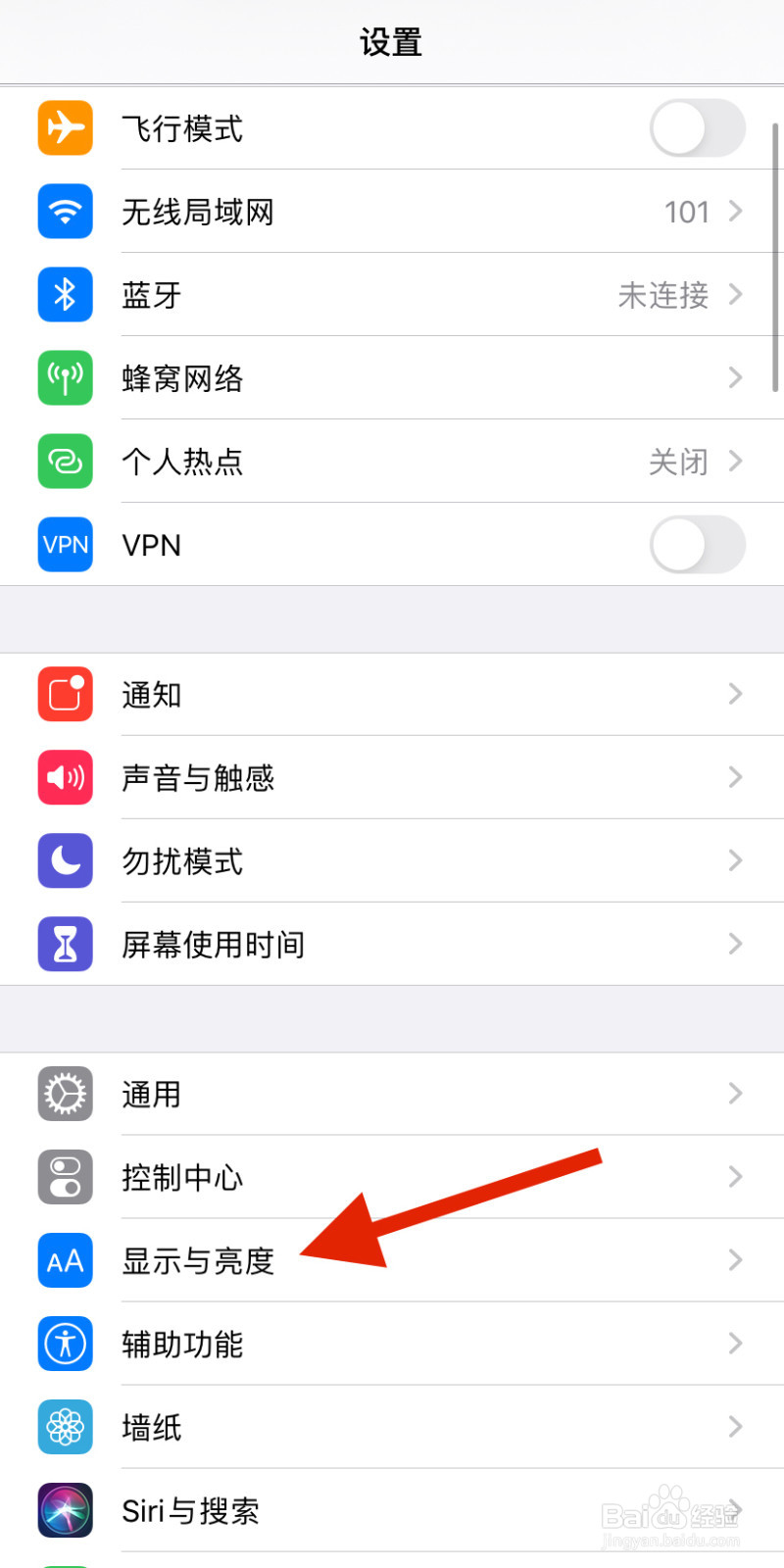 苹果手机微信怎么调成深色模式