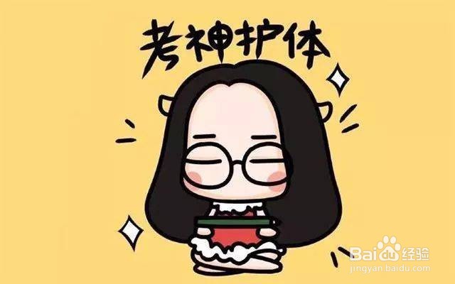 高一基础没打好高二怎么补救