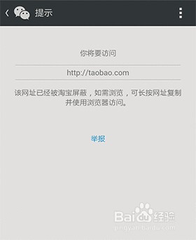 怎么开微网店-微店网