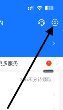 在支付宝app上如何登录其他账号