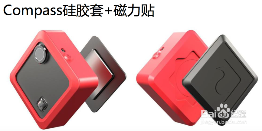 Drift Compas教你：如何能零负担出游且随心拍照