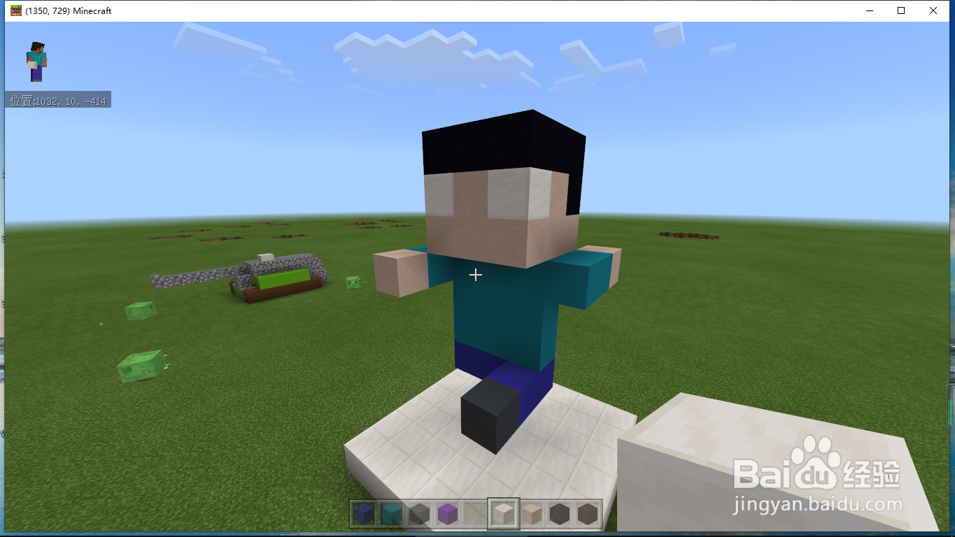 我的世界如何做小史提夫雕像