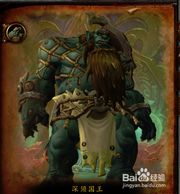 艾萨拉之眼攻略