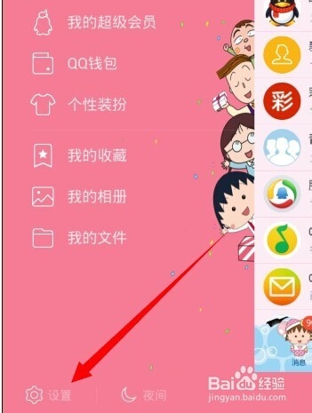 华为手机怎么截屏