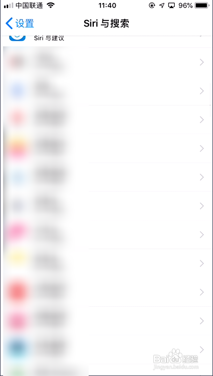 苹果siri功能怎么打开