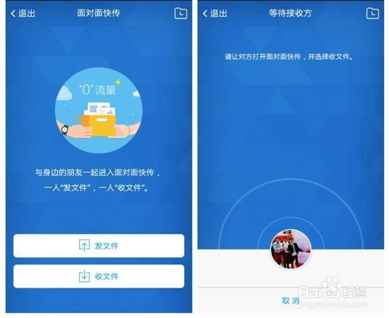 手机qq资料的赞怎么删除