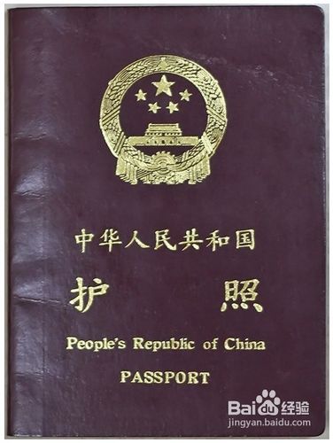 英国签证材料准备及申请攻略指南