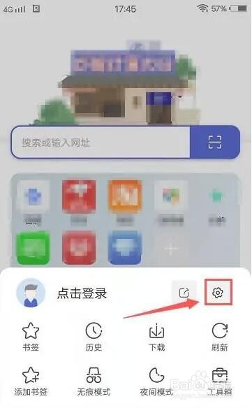 方舟浏览器发送do not track请求怎么打开