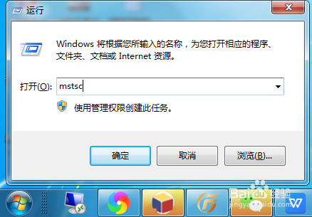 怎么重启阿里云服务器？
