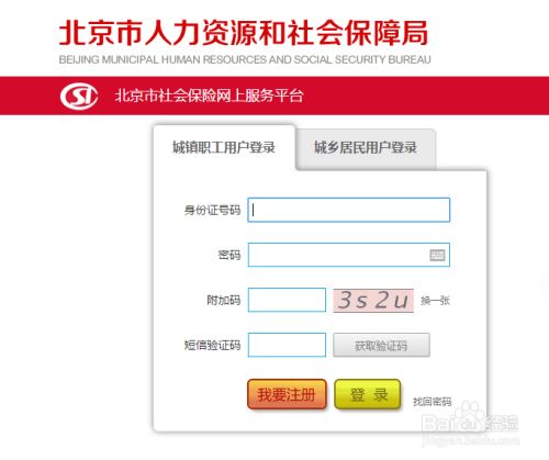 百度经验