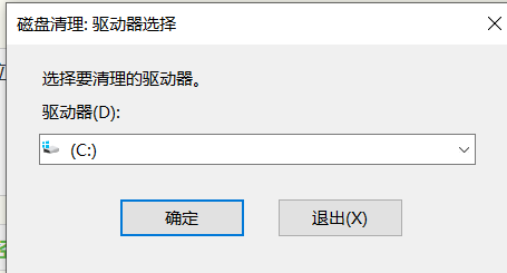 如何清理电脑内存