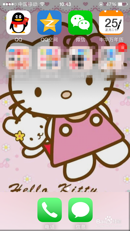 苹果手机如何关闭软件推送消息