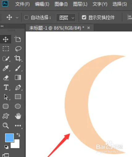 ps怎么制作月牙形状