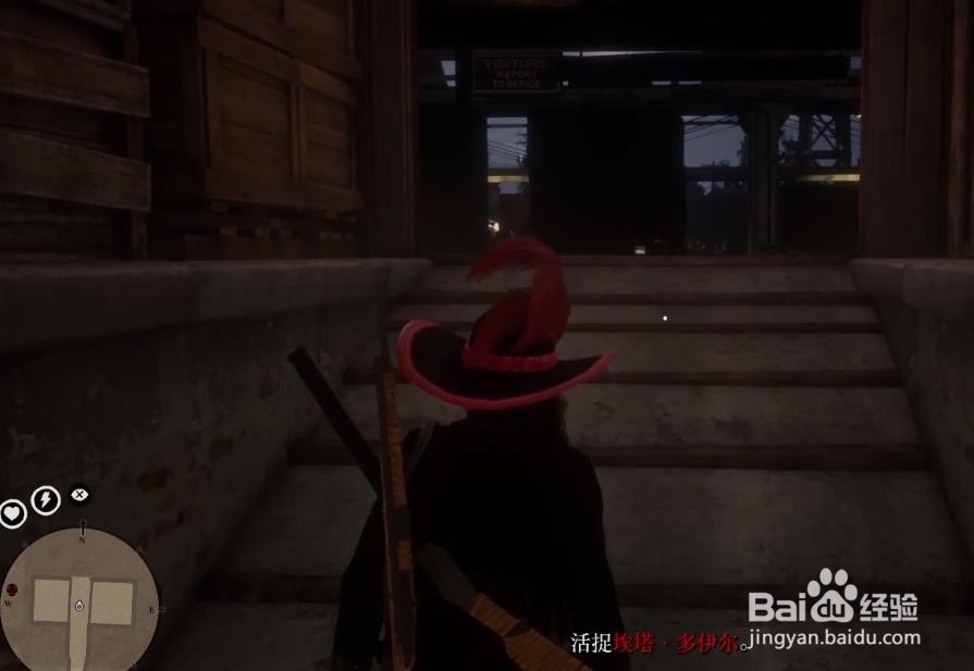 荒野大镖客2赏金猎人攻略