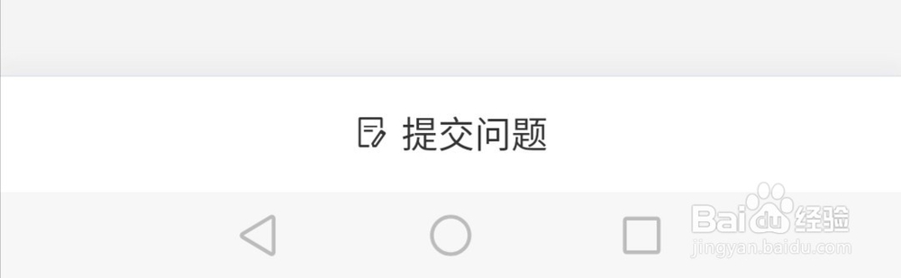 王者荣耀客服怎么联系