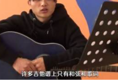 初学吉他的方法和步骤是什么