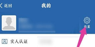 交管12123怎么更改注册地