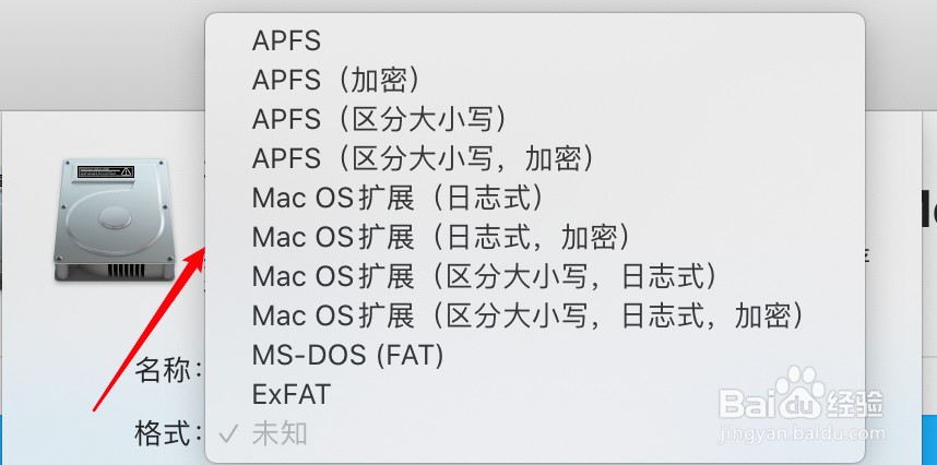 mac插u盘拖不进去文件