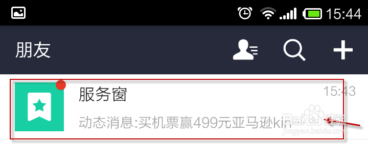 怎么样赚取麻吉宝并提取